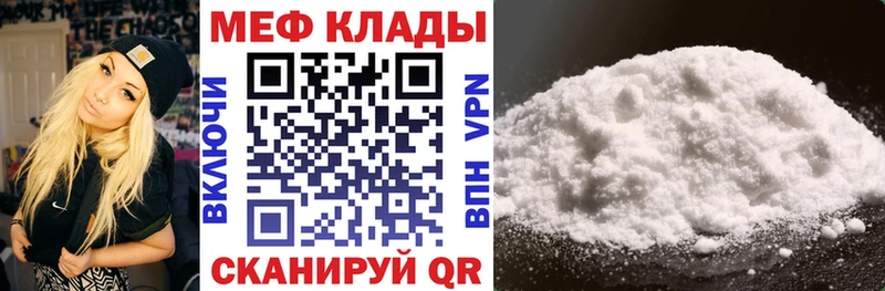 Купить наркотики сайты Шахунья Галлюциногенные грибы Alpha PVP kraken рабочий сайт COCAIN Гашиш Меф мяу мяу