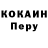 Кодеин напиток Lean (лин) Harold Kreye