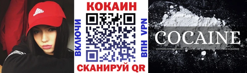 Кокаин Колумбийский  продажа наркотиков  Шахунья 