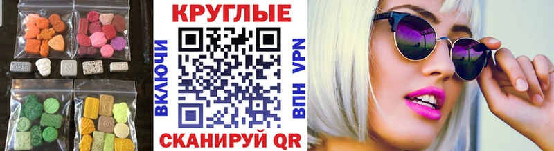 ссылка на мегу как зайти Шахунья Ecstasy VHQ