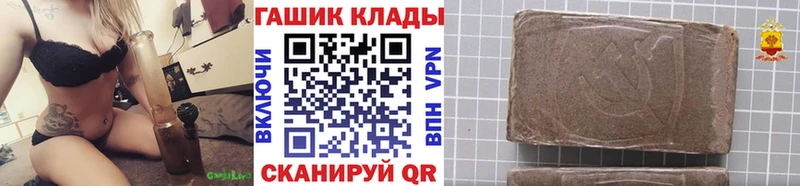 ГАШИШ ice o lator  Шахунья 