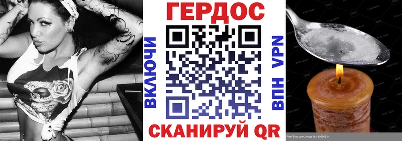 хочу наркоту  Шахунья  Героин герыч 