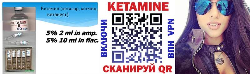 Кетамин VHQ  MEGA рабочий сайт  Шахунья  где можно купить наркотик 