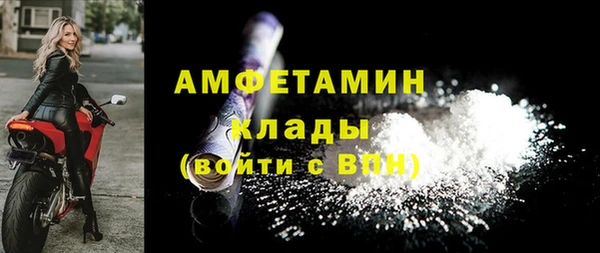 трава Осинники