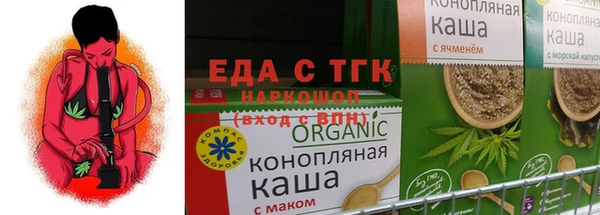mix Нязепетровск