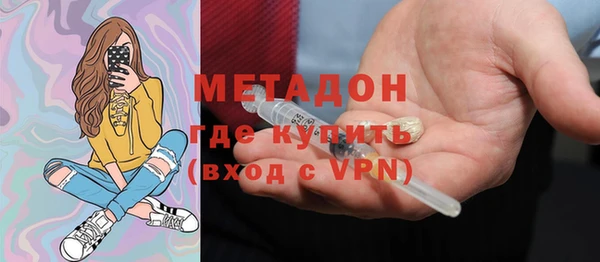 трава Осинники