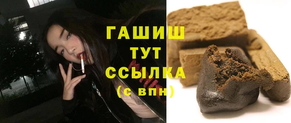 трава Осинники