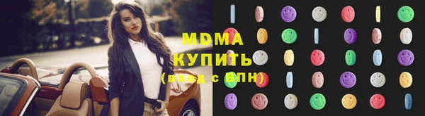мяу мяу мука Нягань