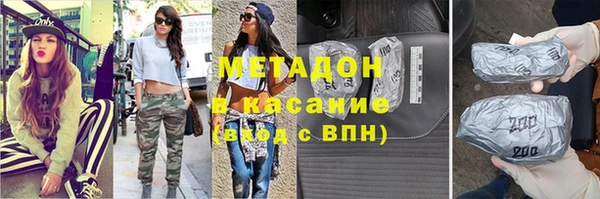 каннабис Няндома