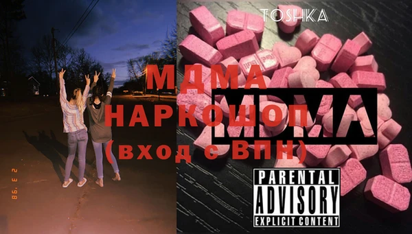 mix Нязепетровск