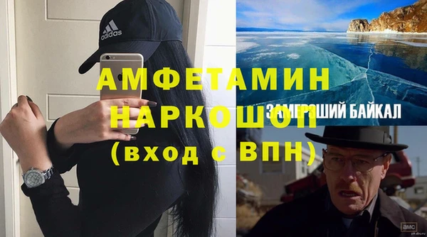 мяу мяу мука Нягань