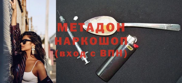 трава Осинники