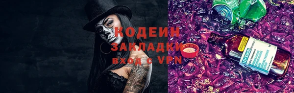каннабис Няндома