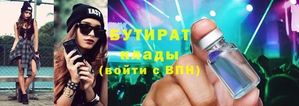 эйфоретик Янаул