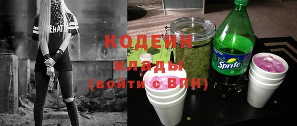 каннабис Няндома