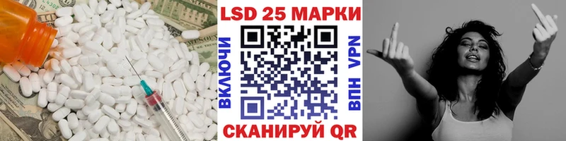 LSD-25 экстази кислота  Шахунья 