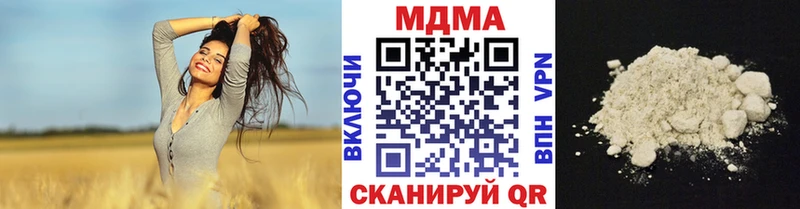 МДМА crystal  hydra маркетплейс  Шахунья 