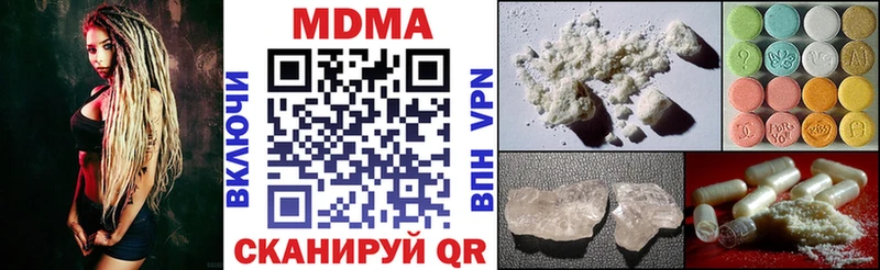 МДМА молли Шахунья