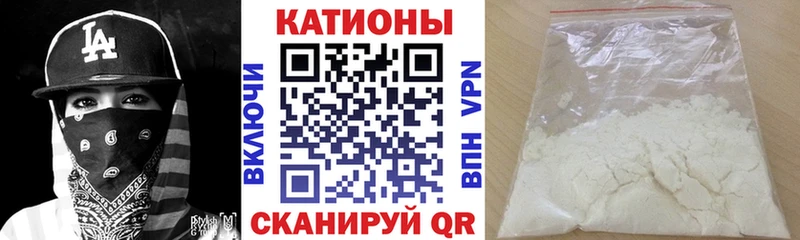 Меф VHQ  Шахунья 