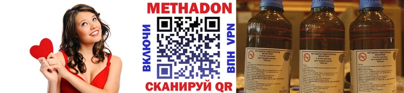 наркота  Шахунья  МЕТАДОН мёд 