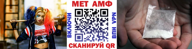 MEGA как войти  Шахунья  Метамфетамин пудра 
